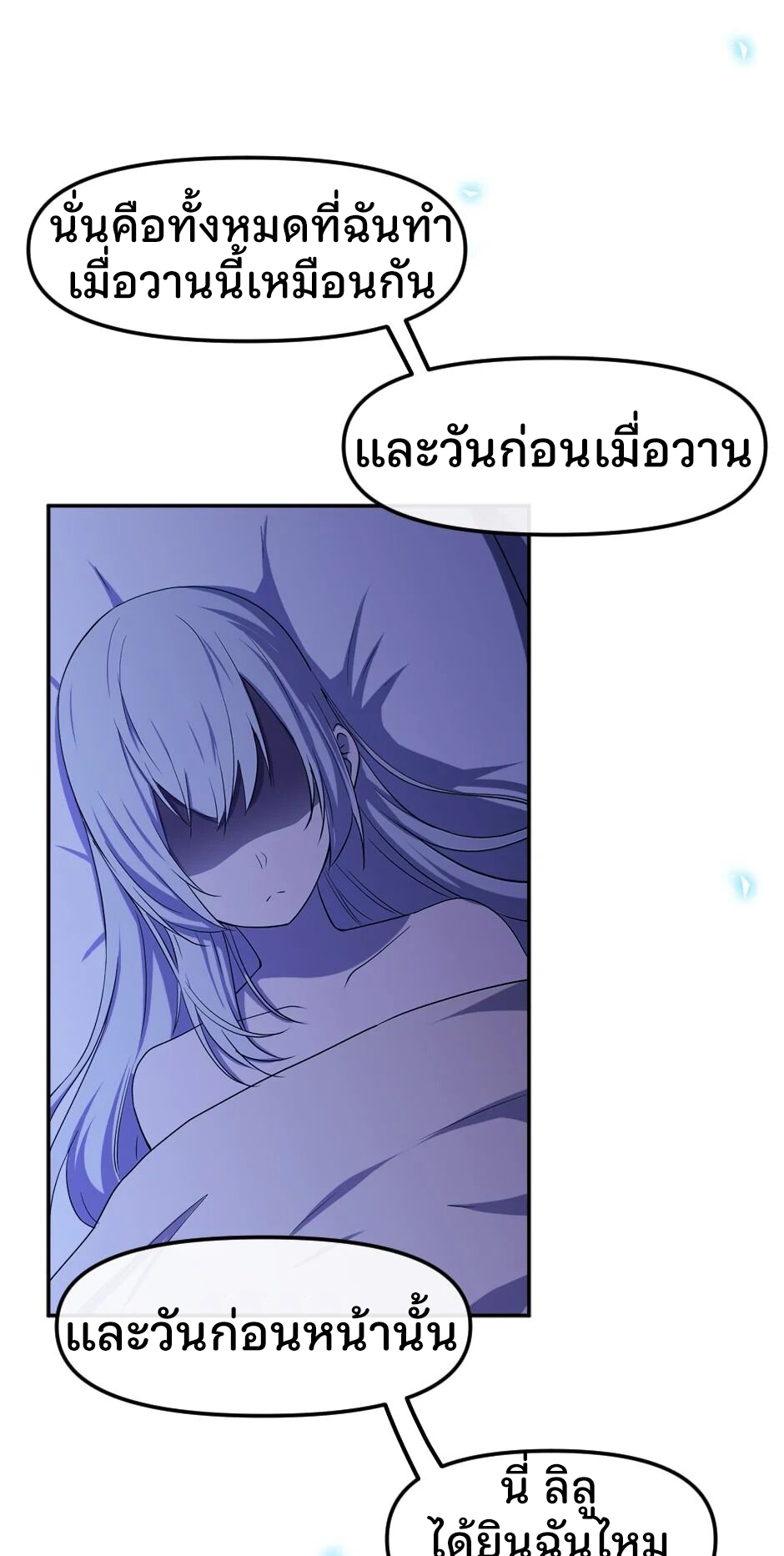 Gods Reborn1 (29)