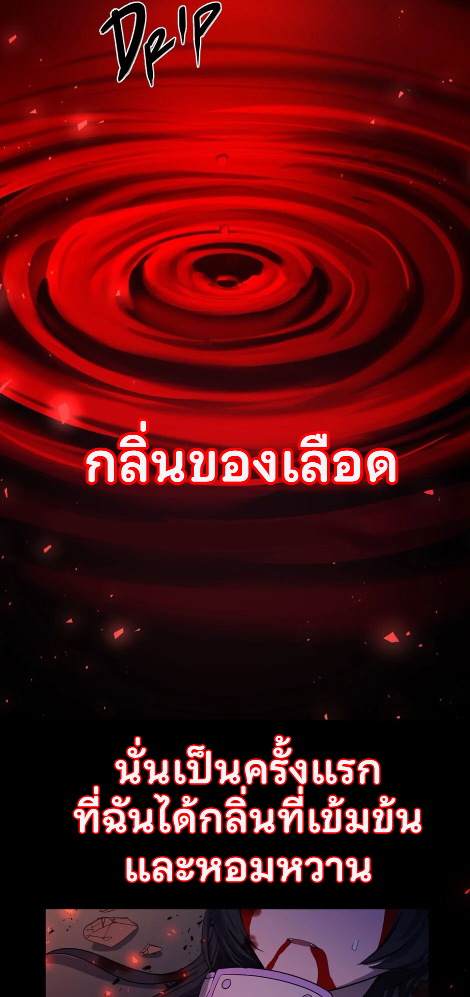 Gods Reborn1 (3)