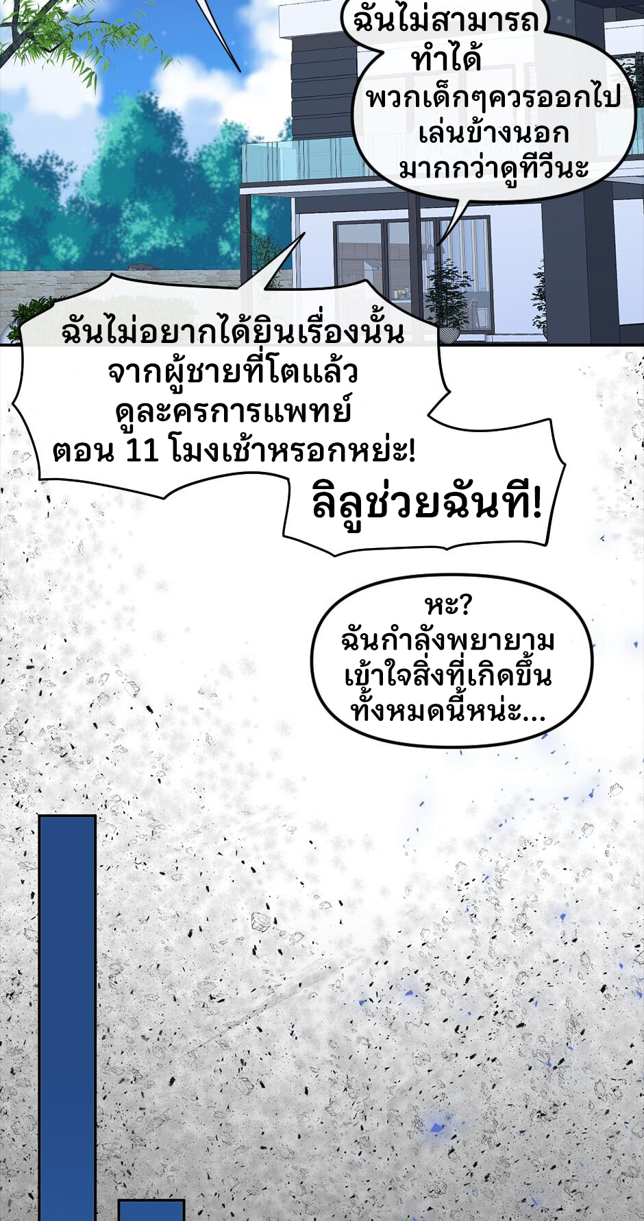 Gods Reborn2 (25)