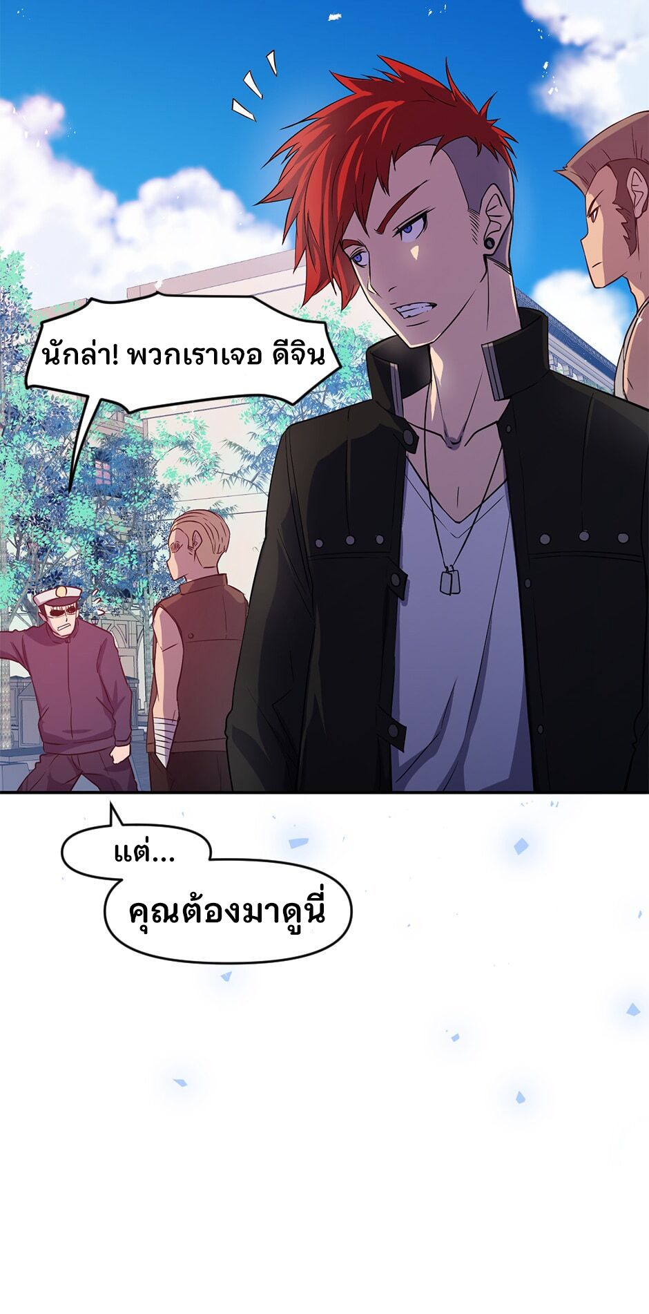 Gods Reborn3 (39)