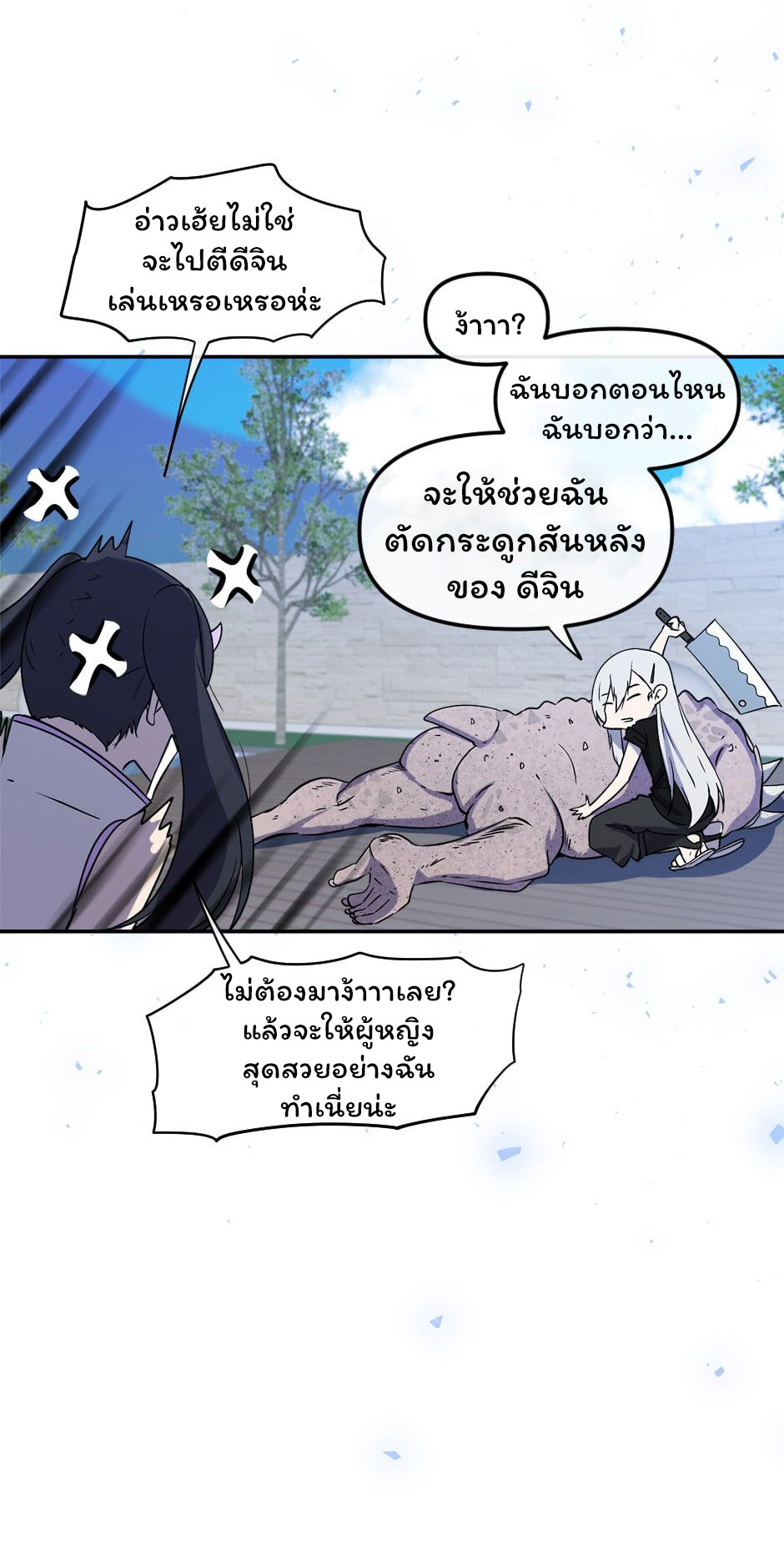 Gods Reborn4 (10)