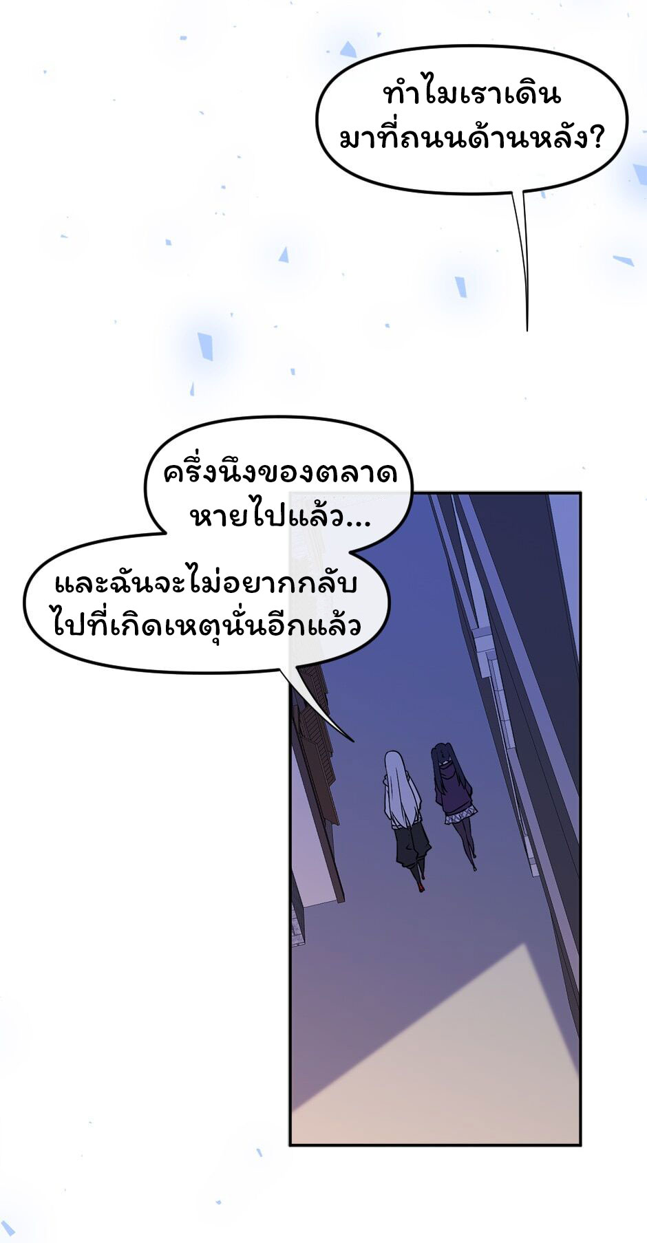 Gods Reborn4 (16)