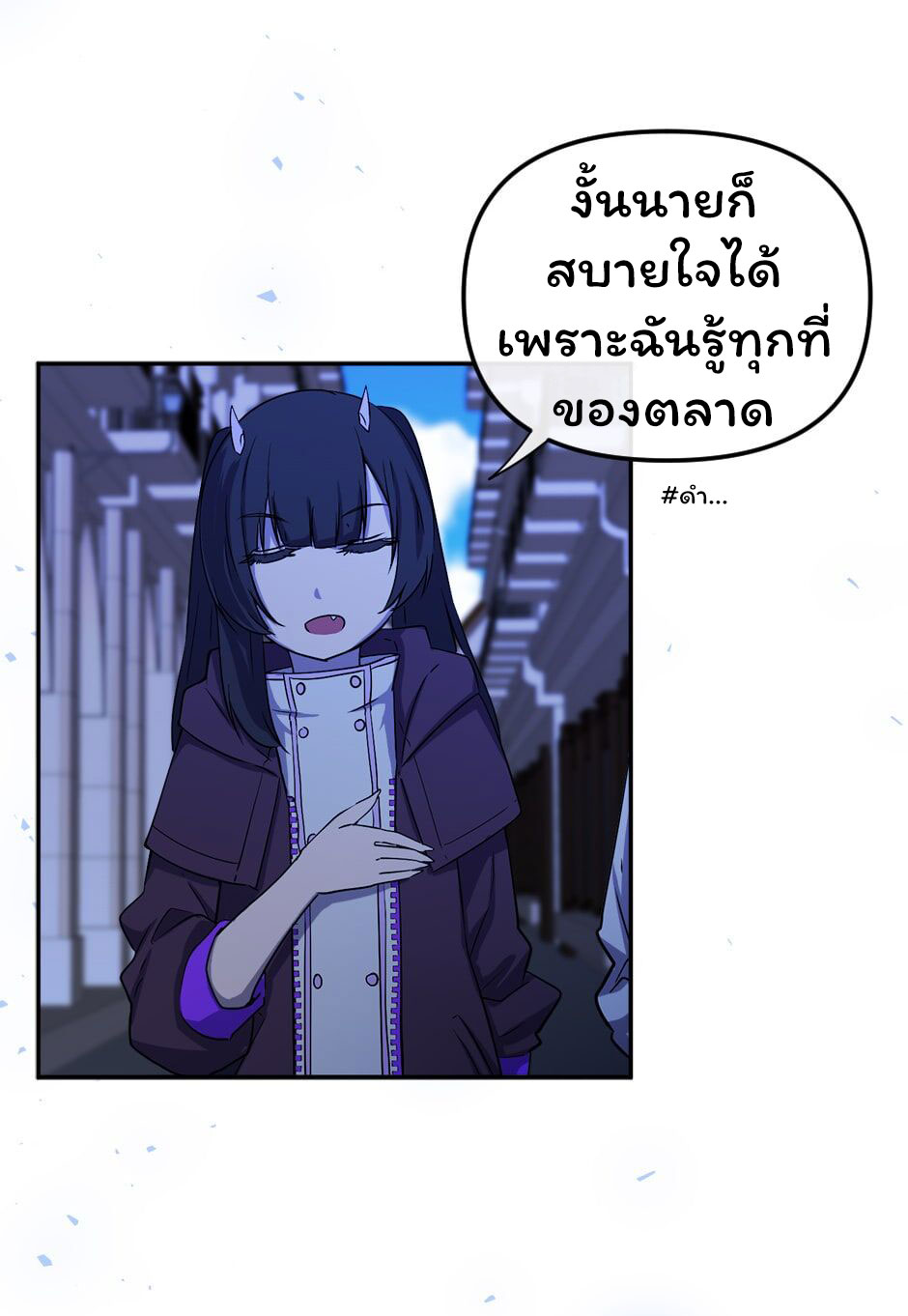 Gods Reborn4 (17)