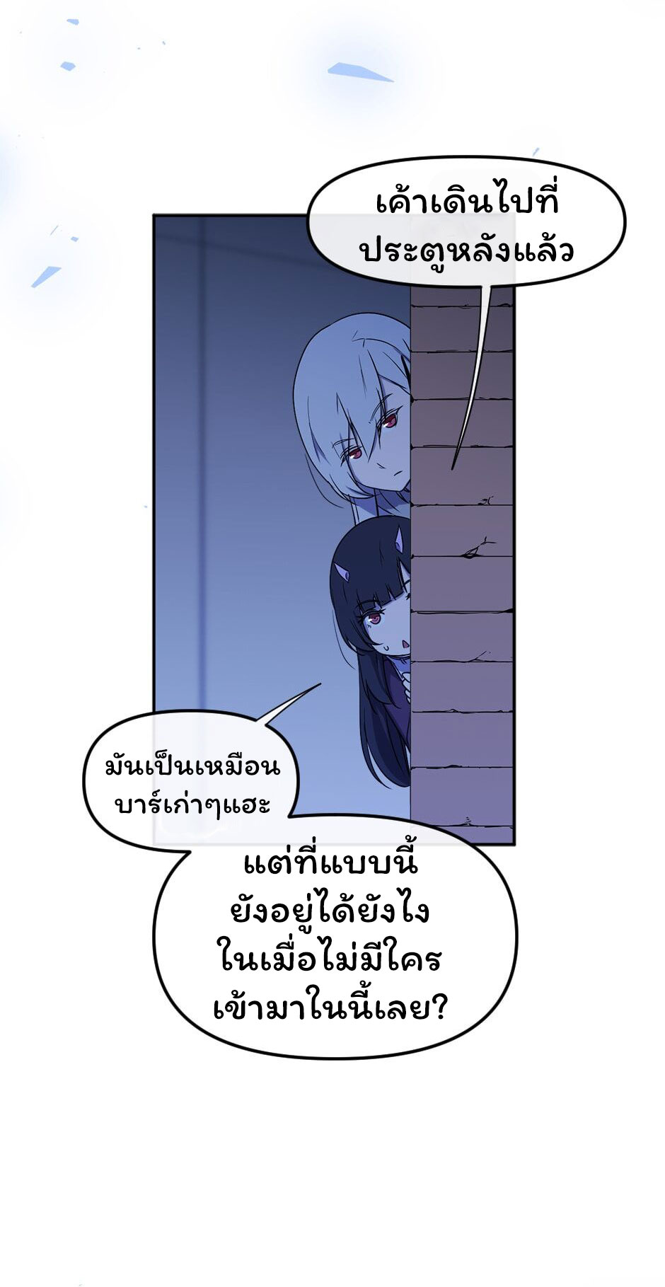 Gods Reborn4 (23)