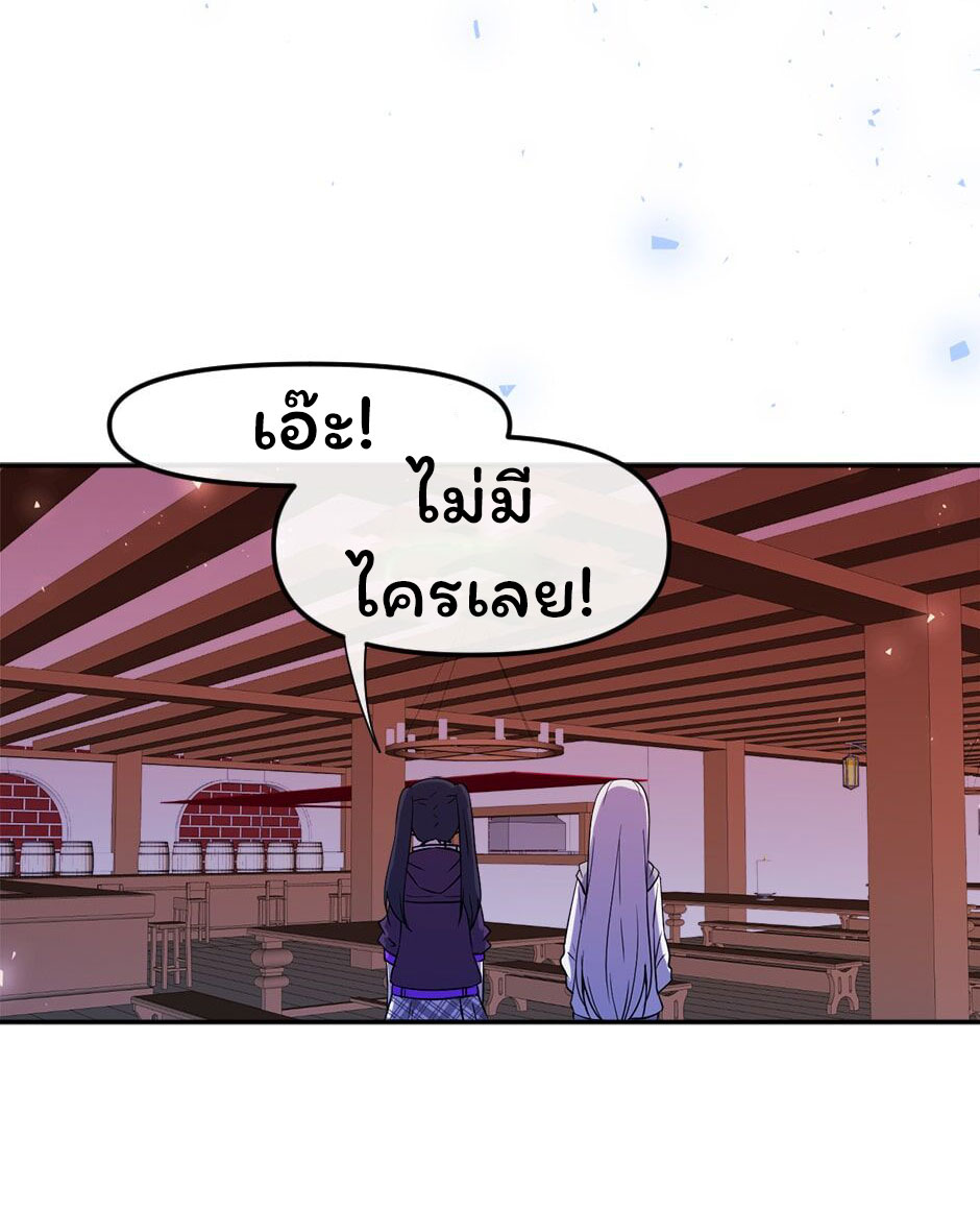 Gods Reborn4 (28)