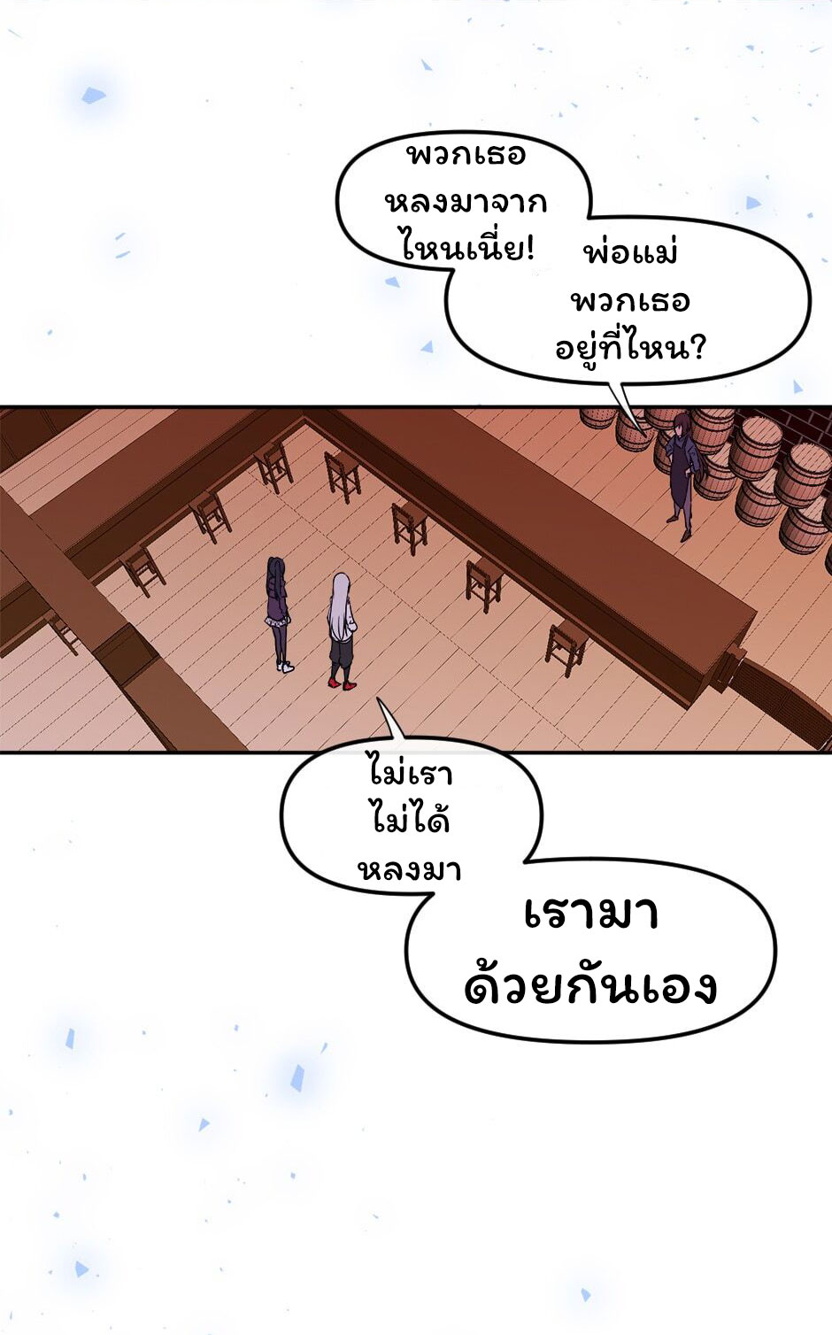 Gods Reborn4 (33)