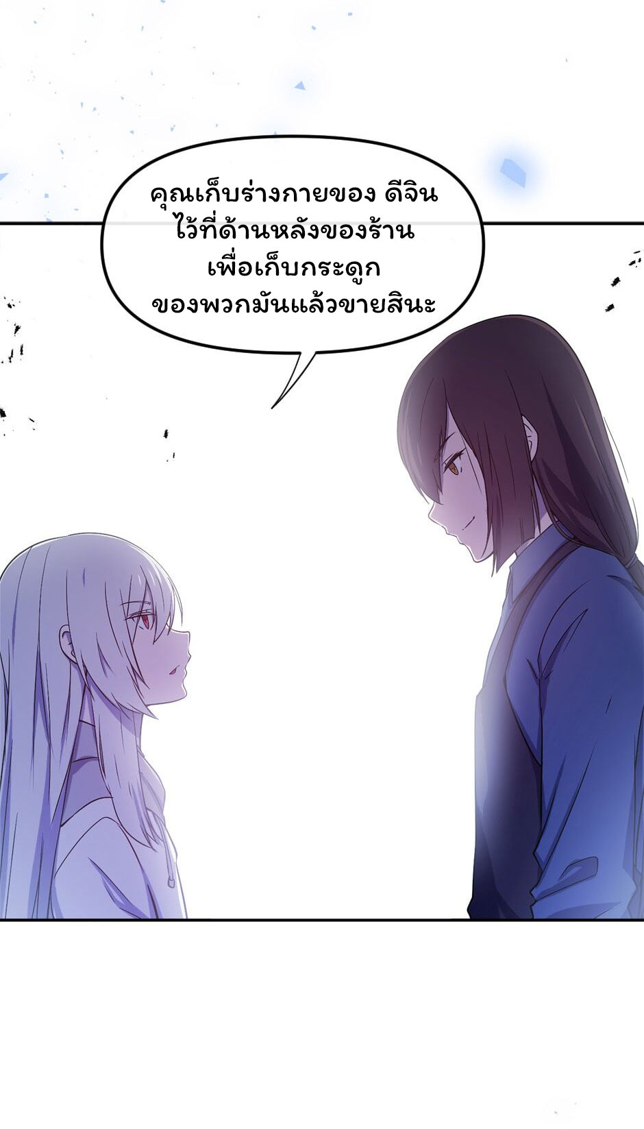 Gods Reborn4 (34)