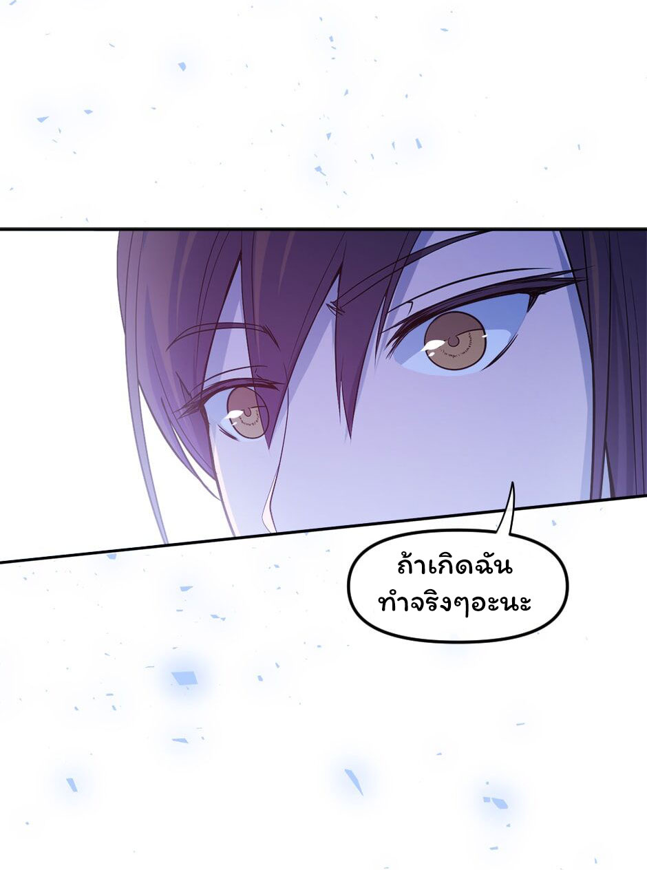Gods Reborn4 (38)