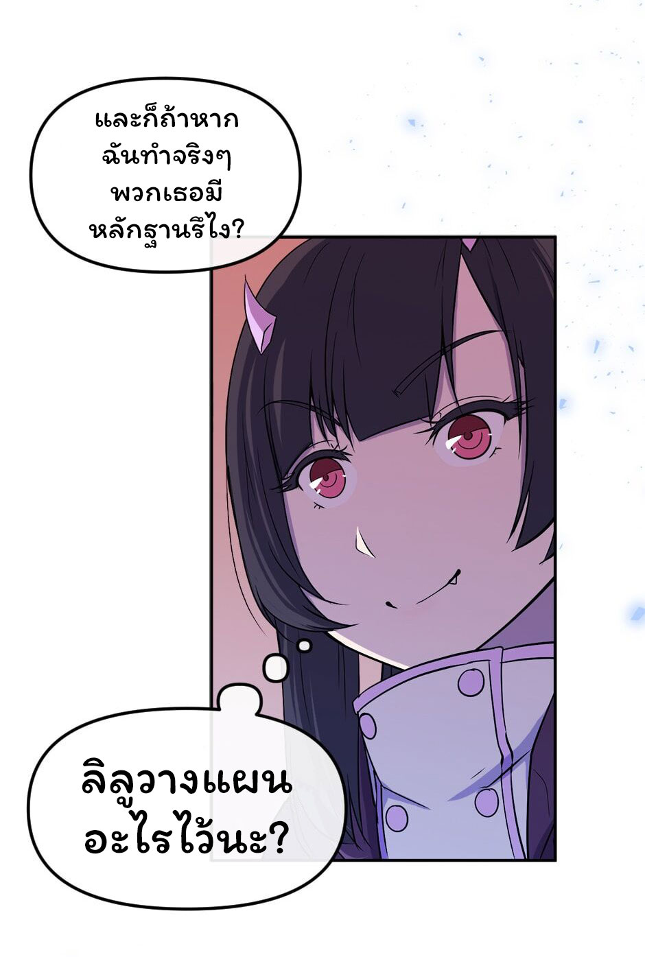 Gods Reborn4 (40)