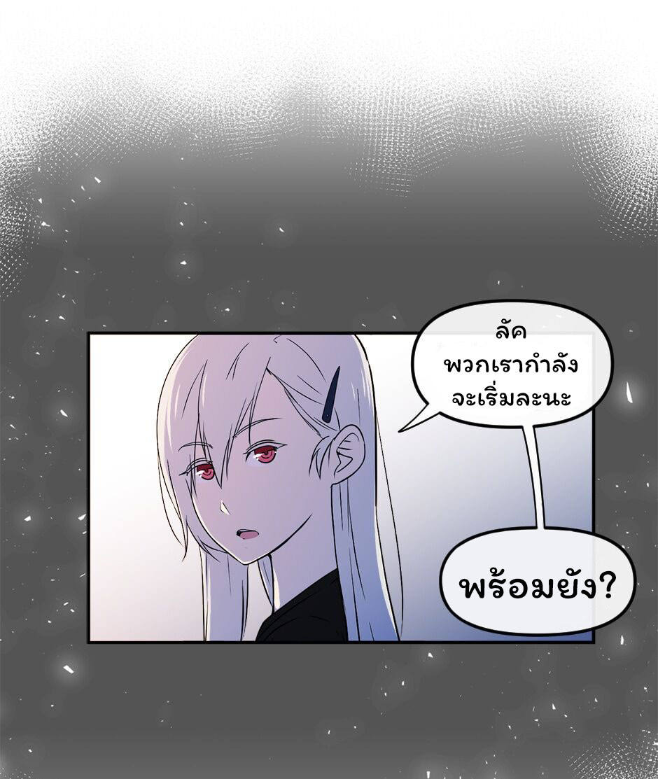 Gods Reborn4 (7)