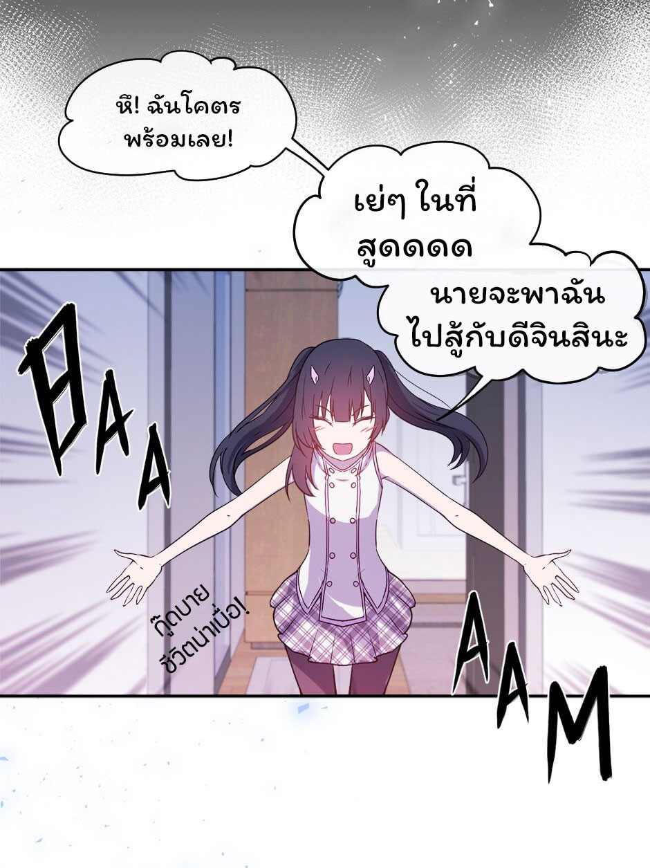 Gods Reborn4 (8)