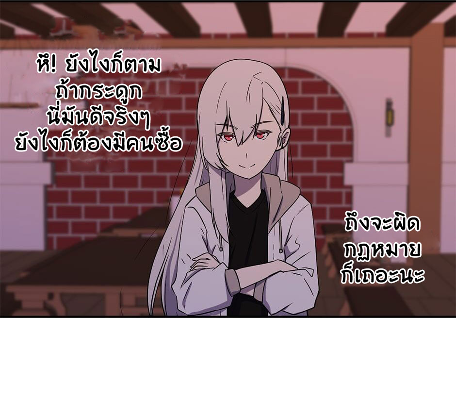 Gods Reborn5 (15)