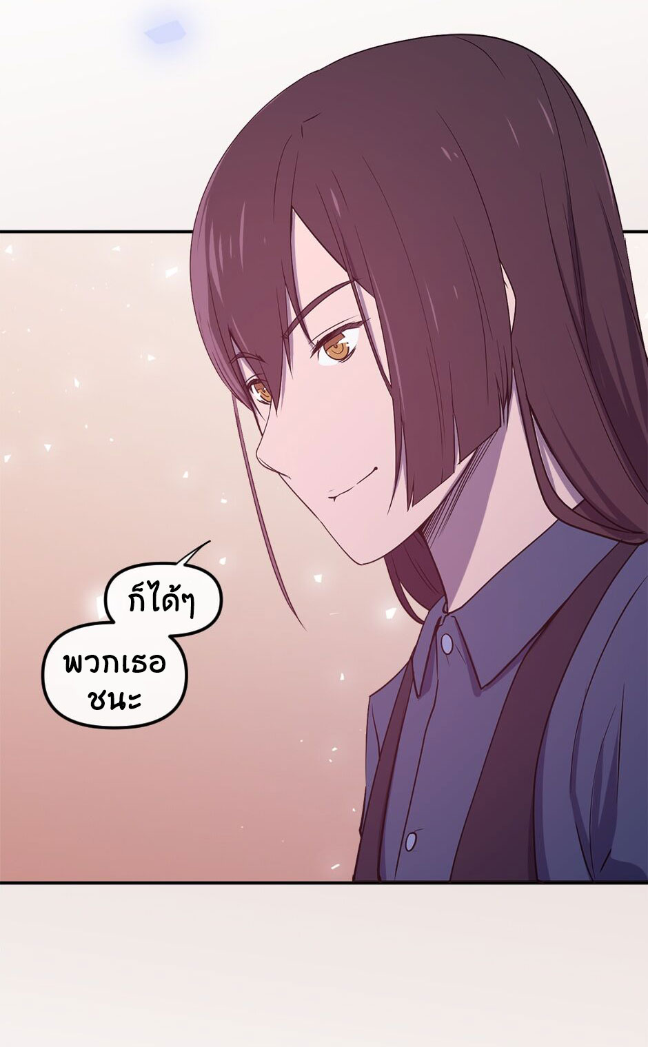Gods Reborn5 (19)