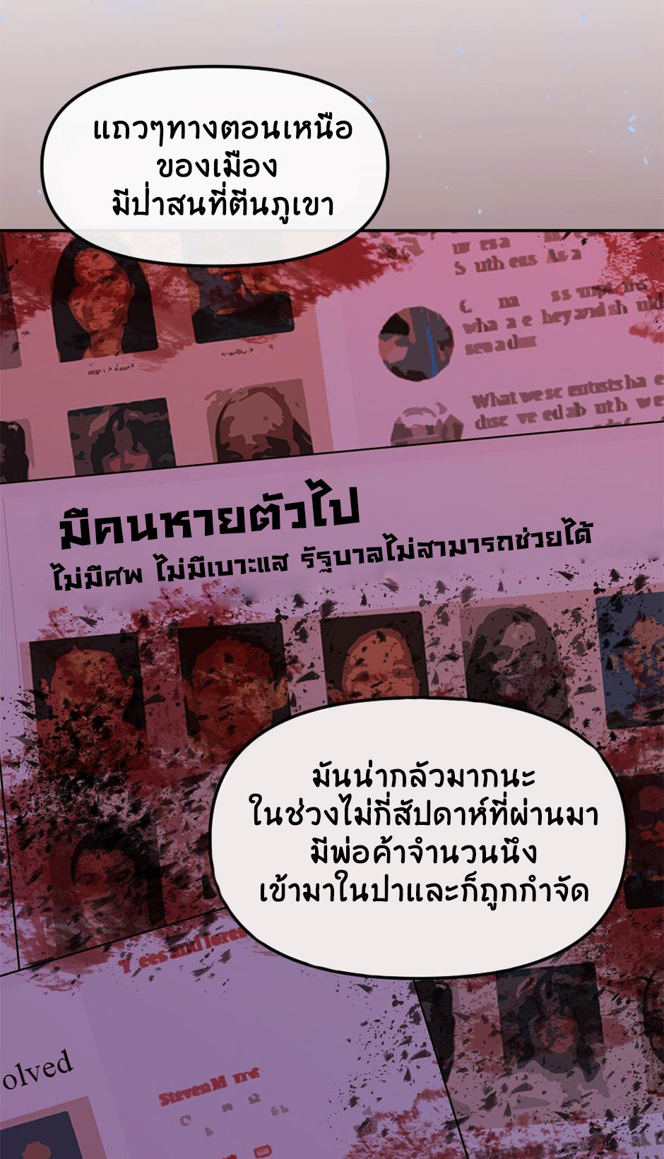 Gods Reborn5 (32)