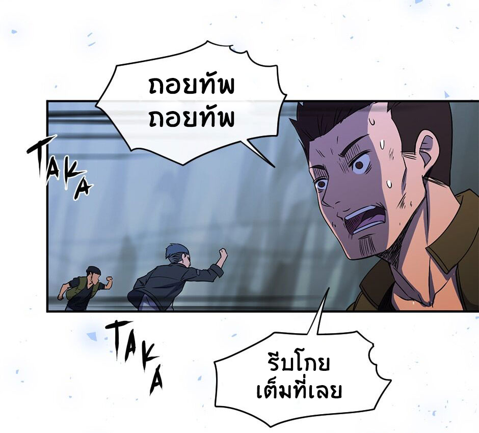 Gods Reborn5 (41)
