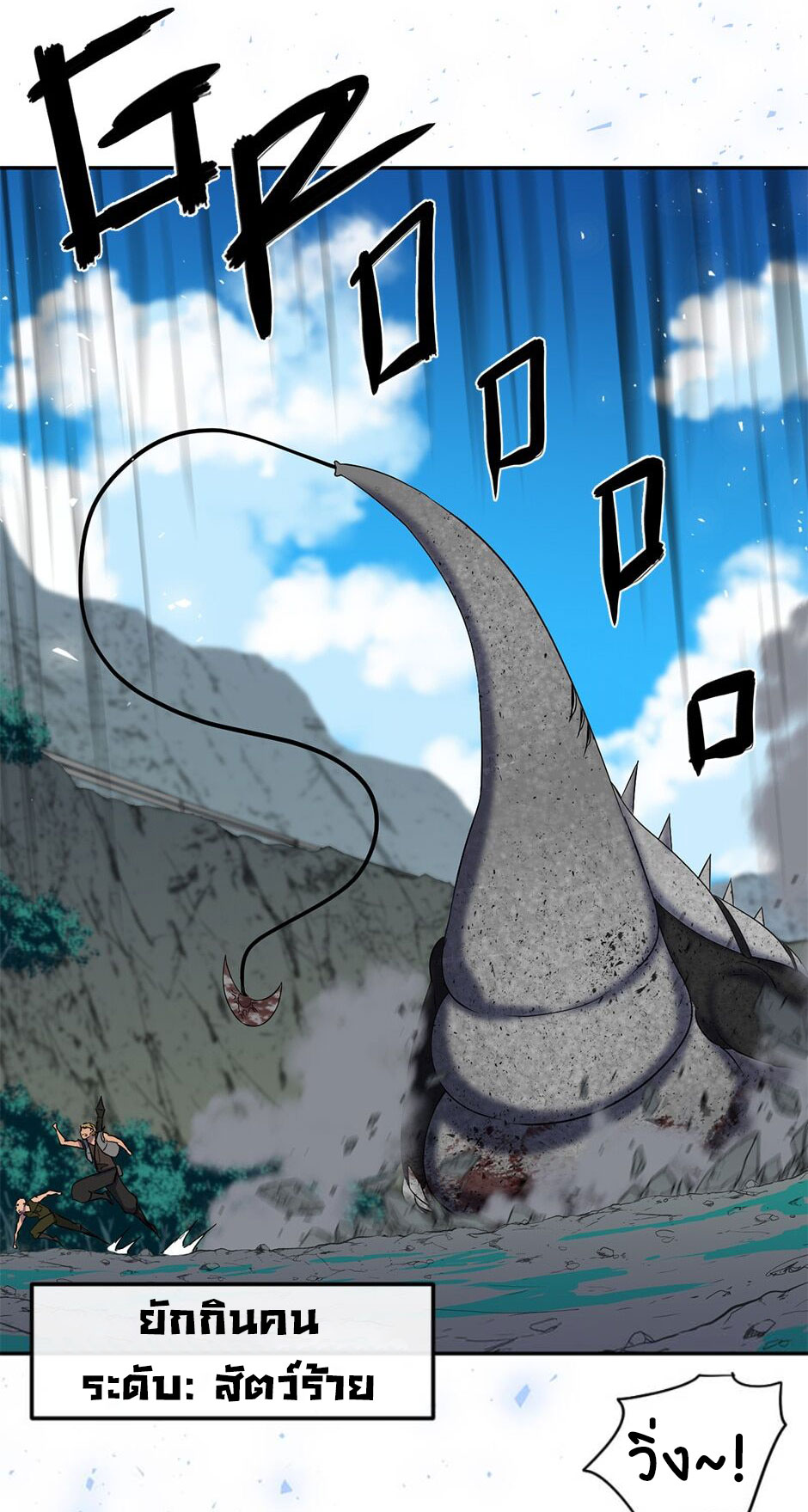 Gods Reborn5 (42)