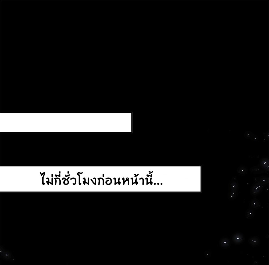 Gods Reborn5 (5)