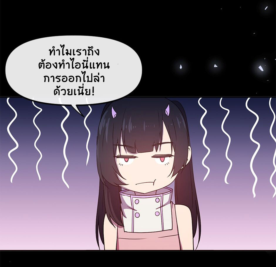 Gods Reborn5 (7)