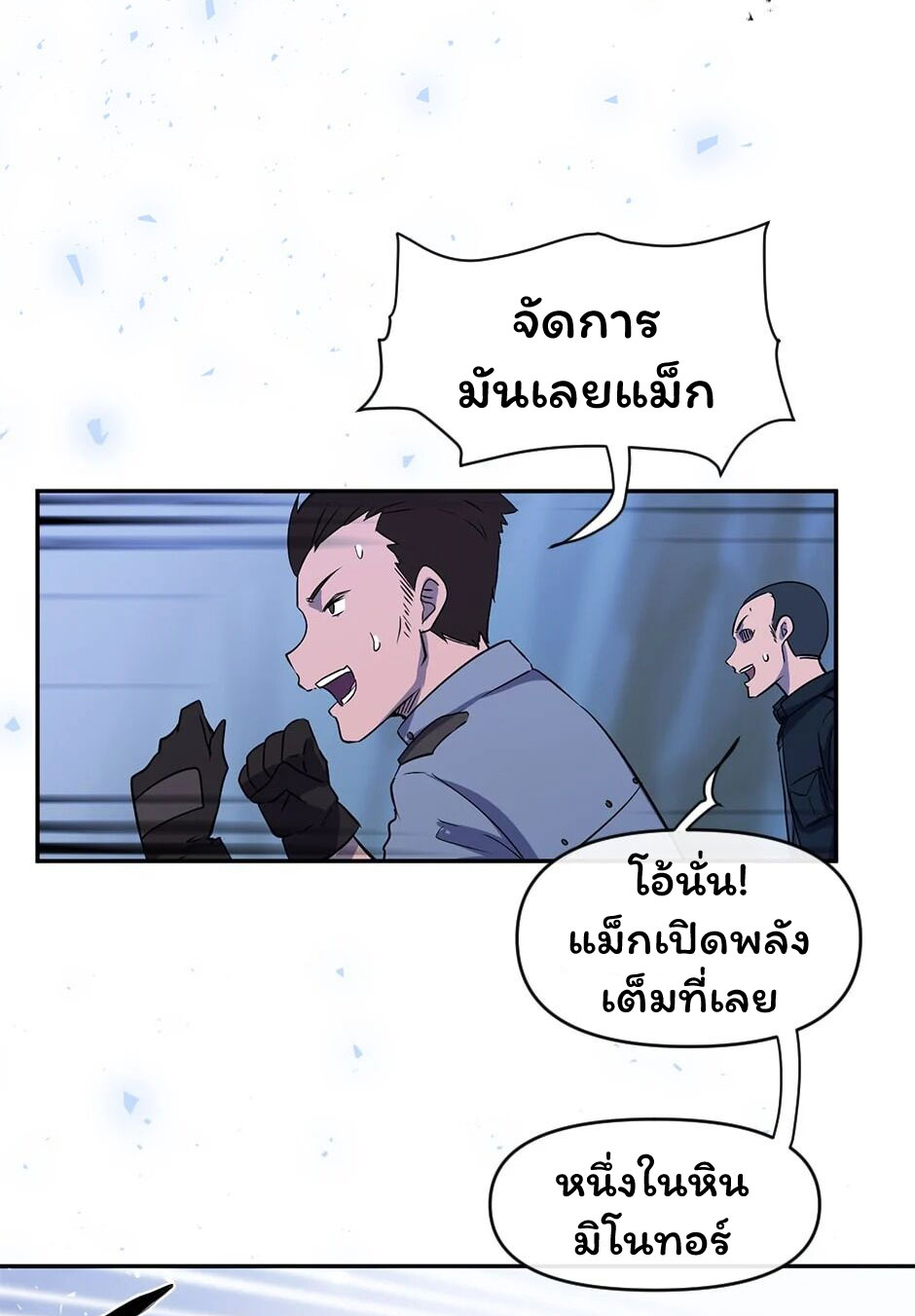 Gods Reborn6 (17)