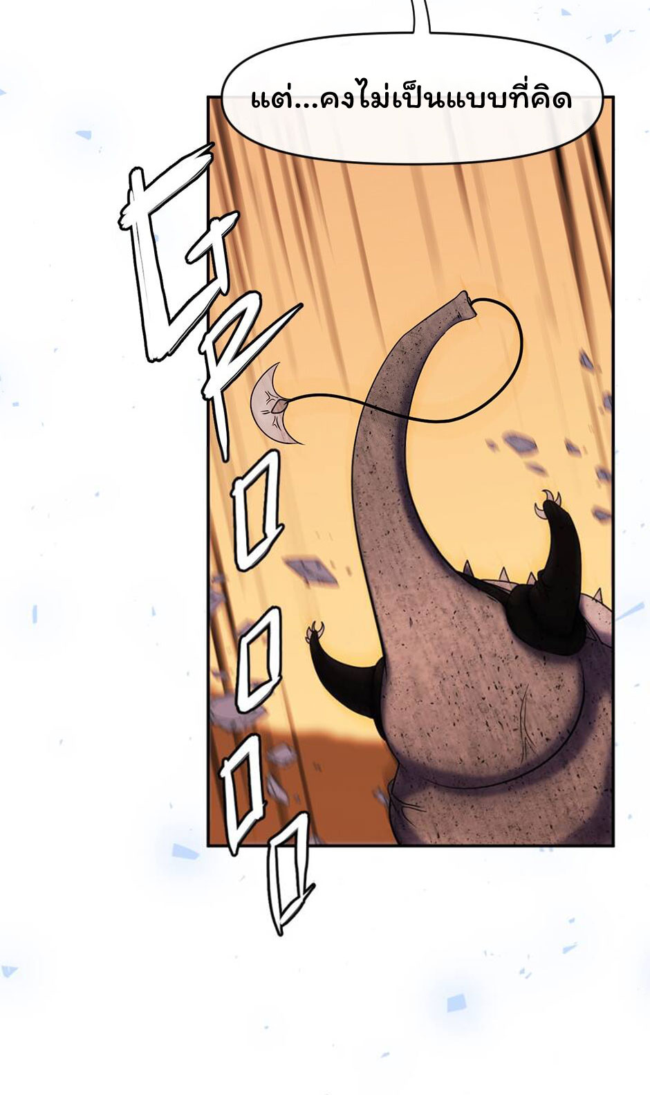 Gods Reborn6 (28)