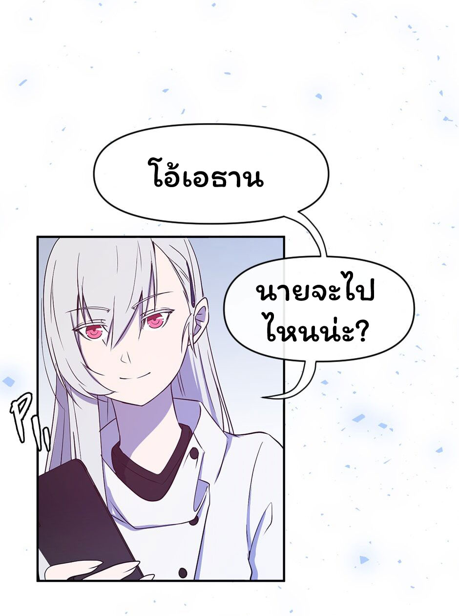 Gods Reborn6 (46)