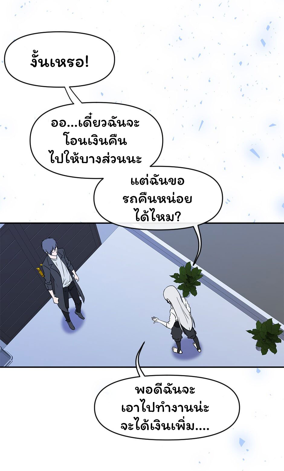 Gods Reborn6 (48)