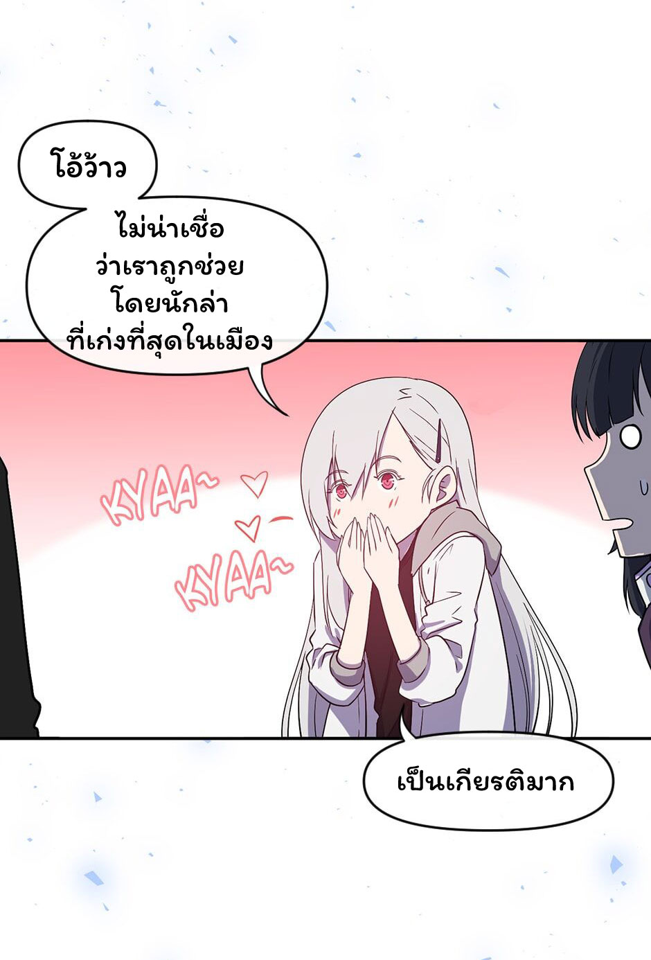 Gods Reborn6 (7)