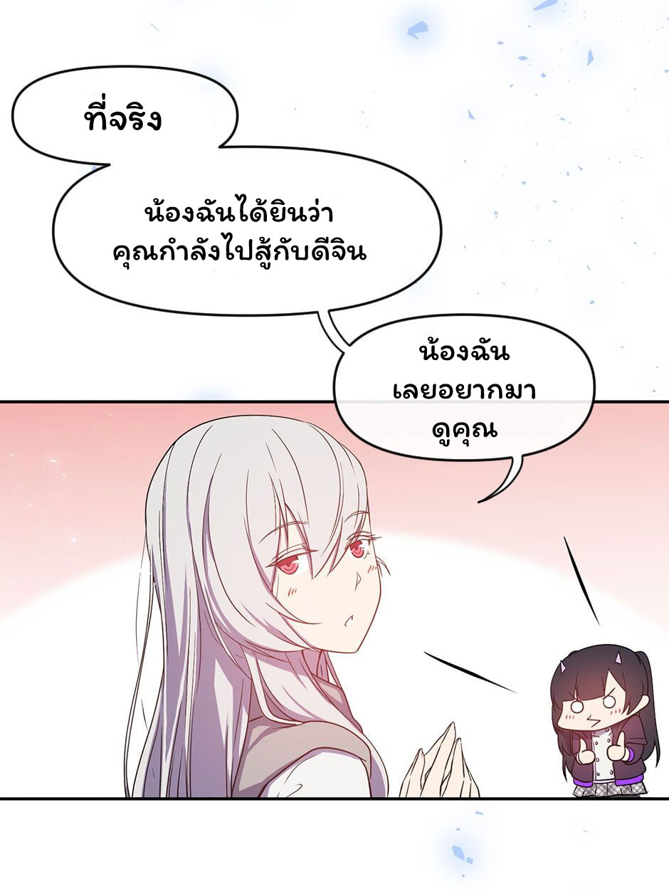 Gods Reborn6 (9)