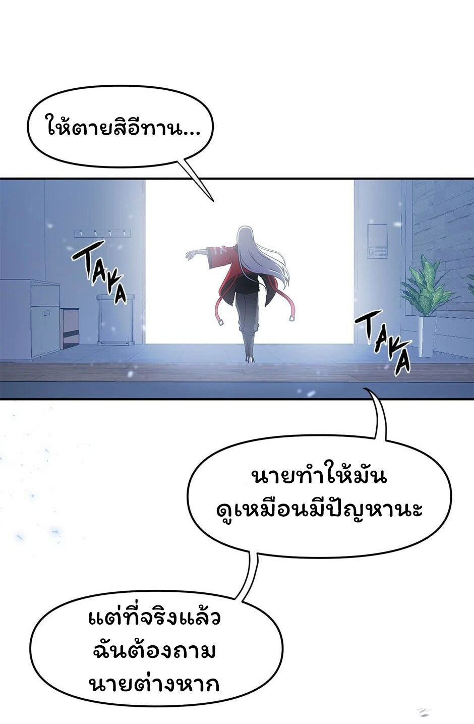 Gods Reborn7 (15)