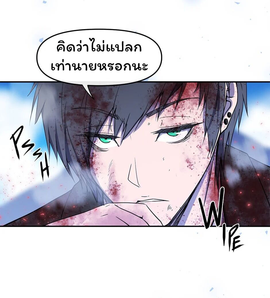 Gods Reborn7 (19)