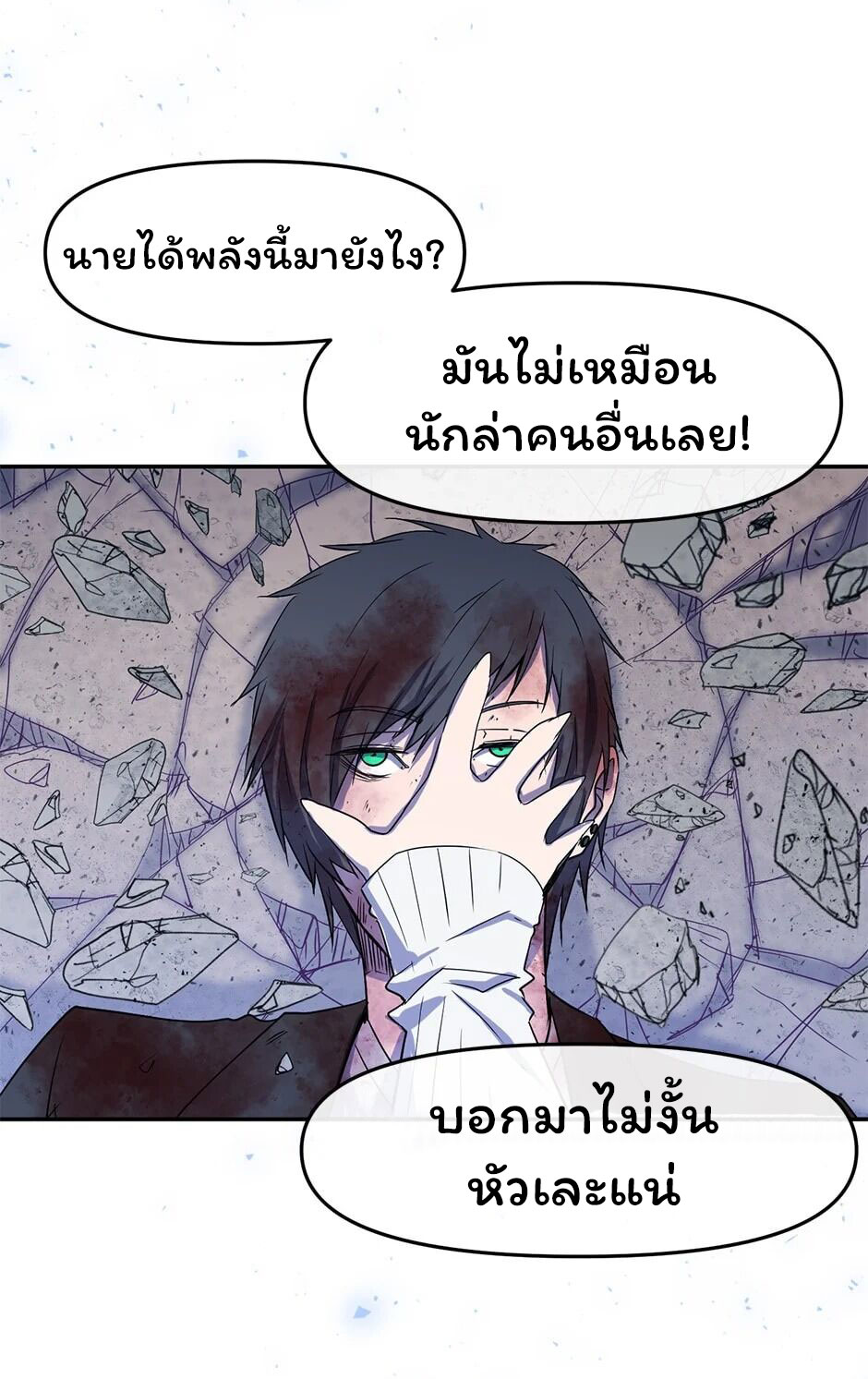 Gods Reborn7 (24)