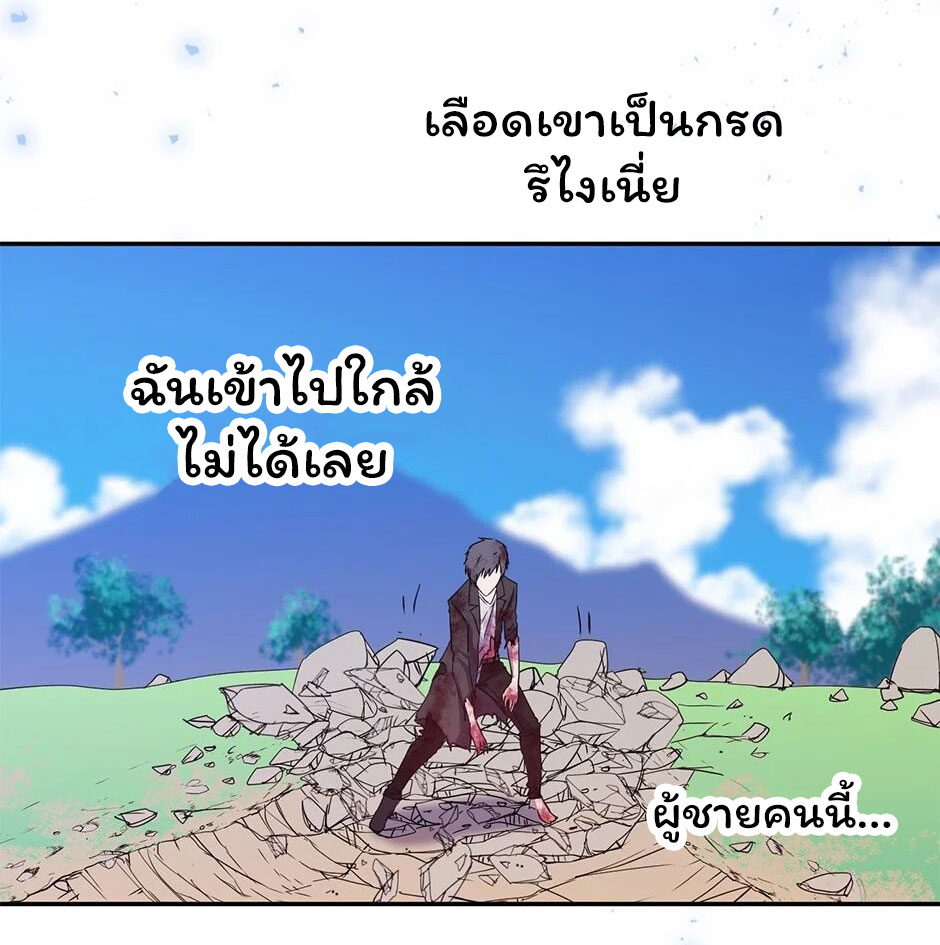 Gods Reborn7 (29)
