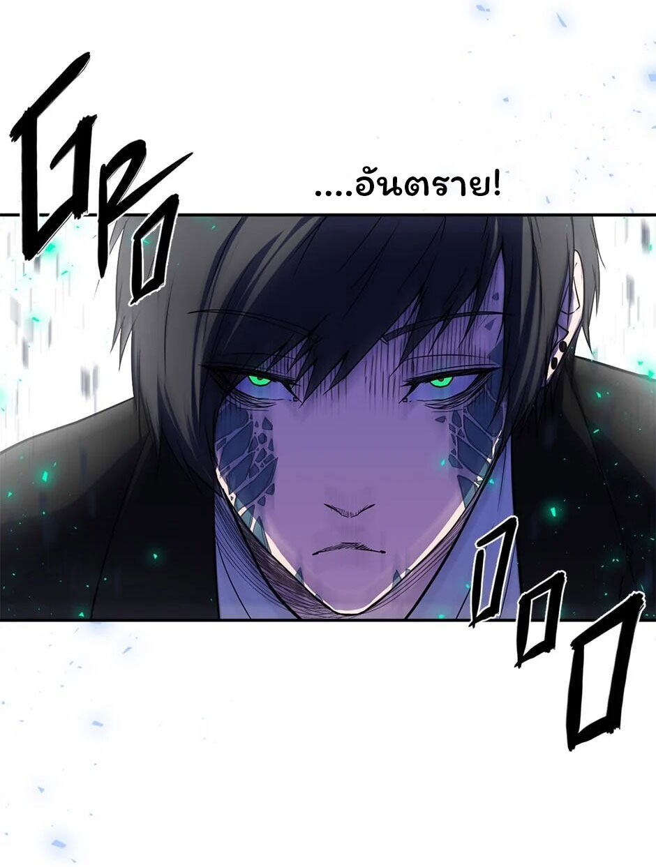 Gods Reborn7 (30)