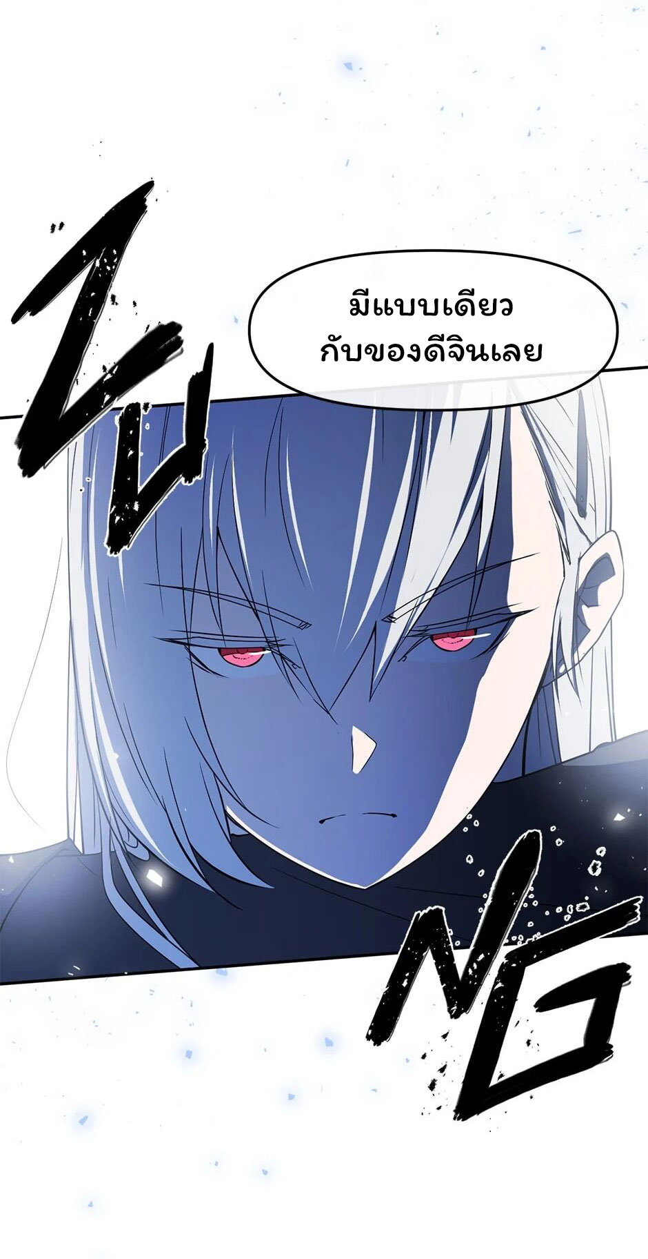 Gods Reborn7 (8)
