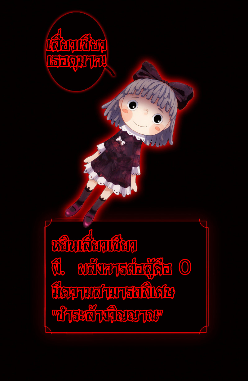 Haunted House0 (24)