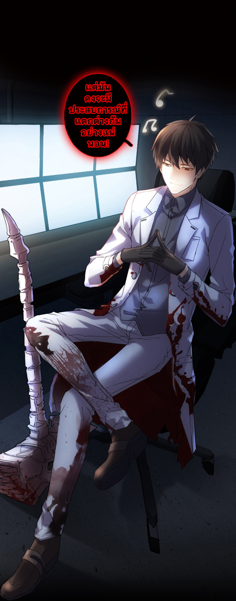 Haunted House0 (25)