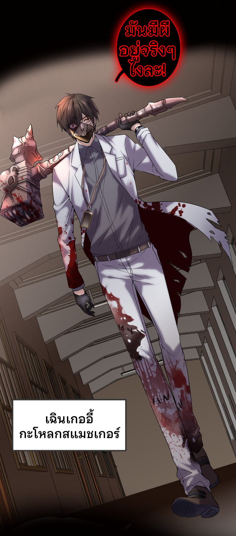 Haunted House0 (27)