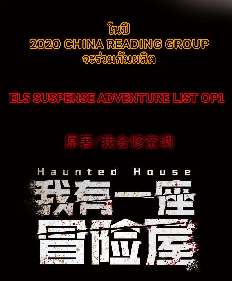 Haunted House0 (28)