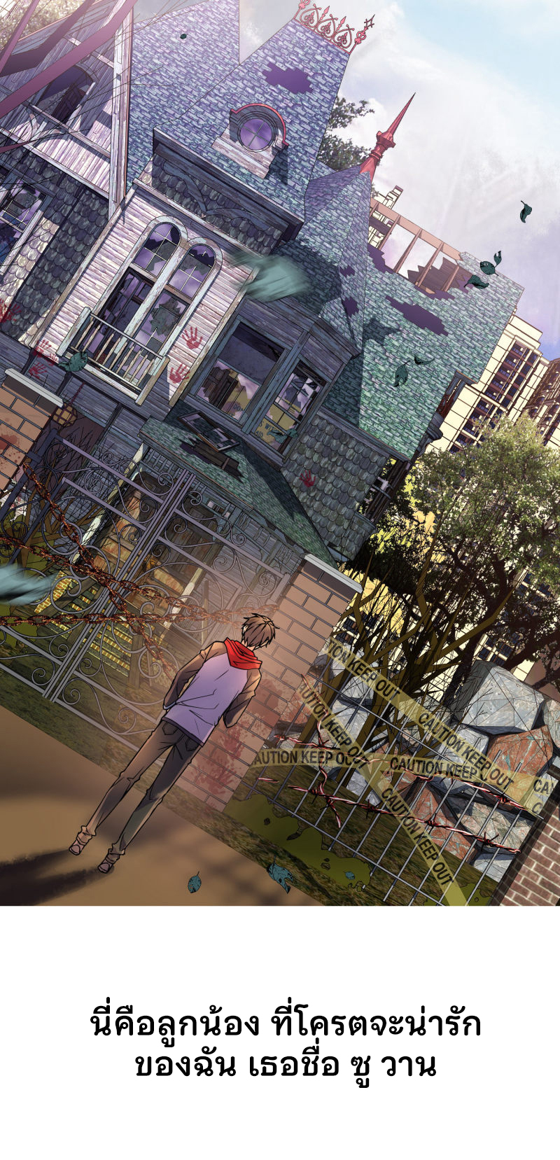 Haunted House0 (3)