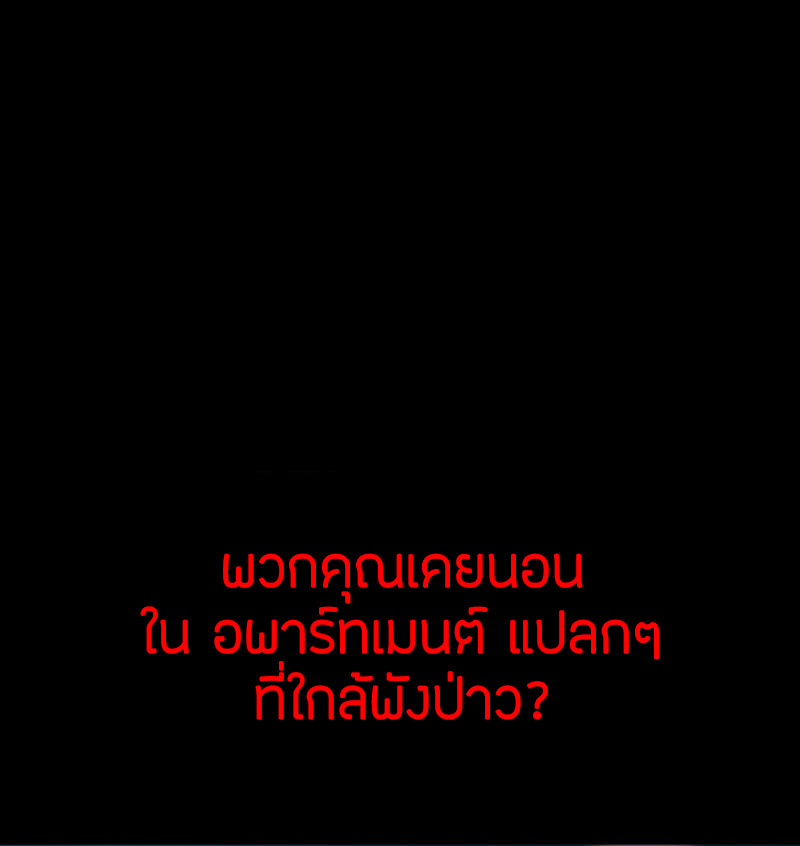 Haunted House0 (33)