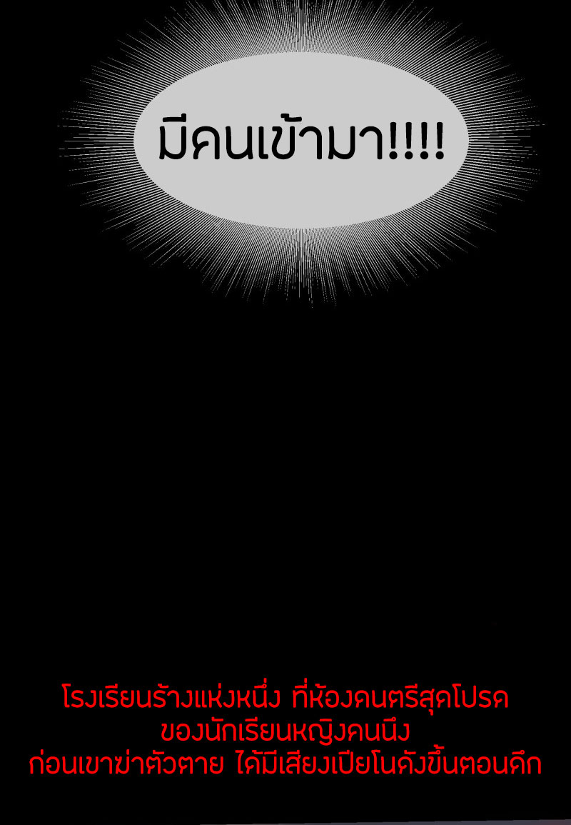 Haunted House0 (38)