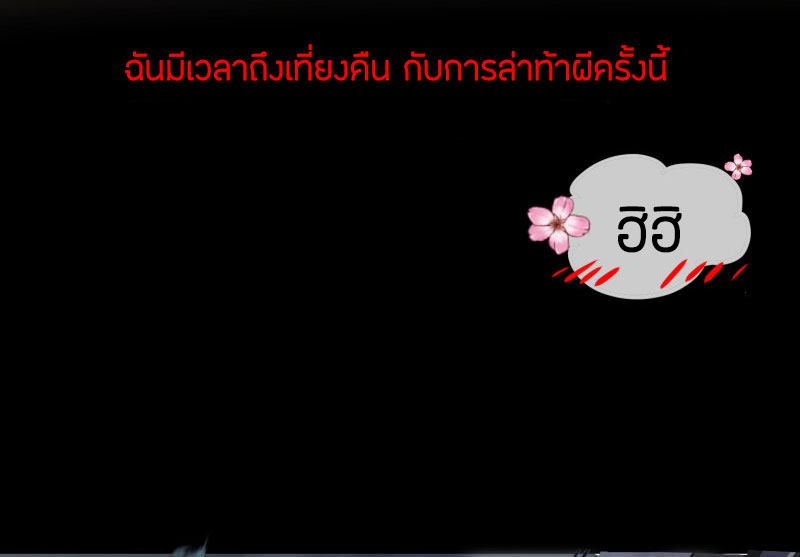 Haunted House0 (44)