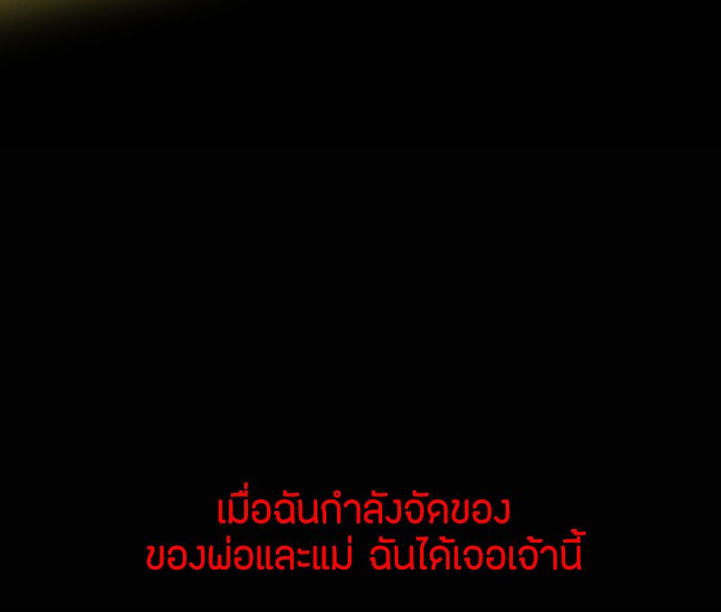 Haunted House0 (46)