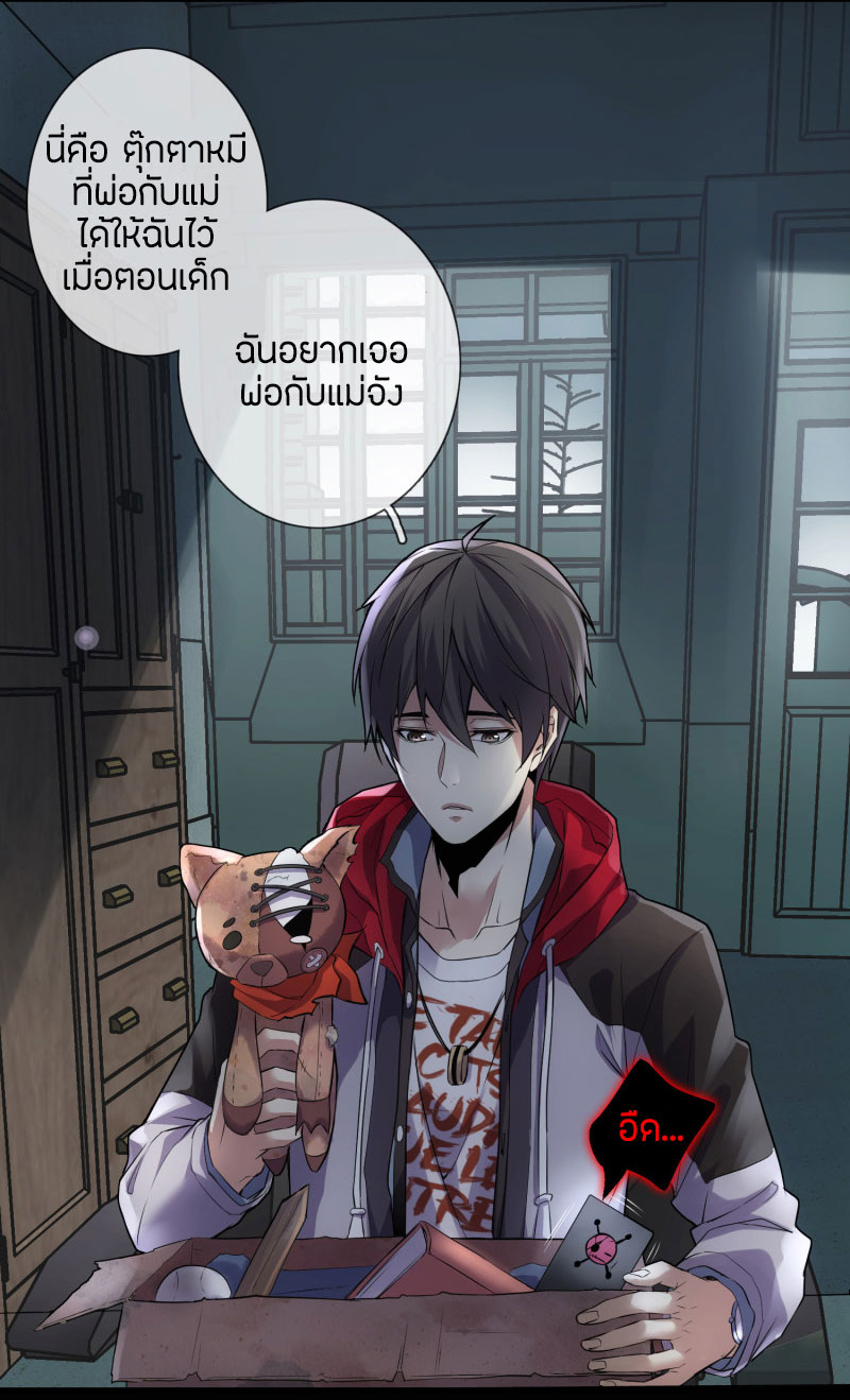 Haunted House0 (47)