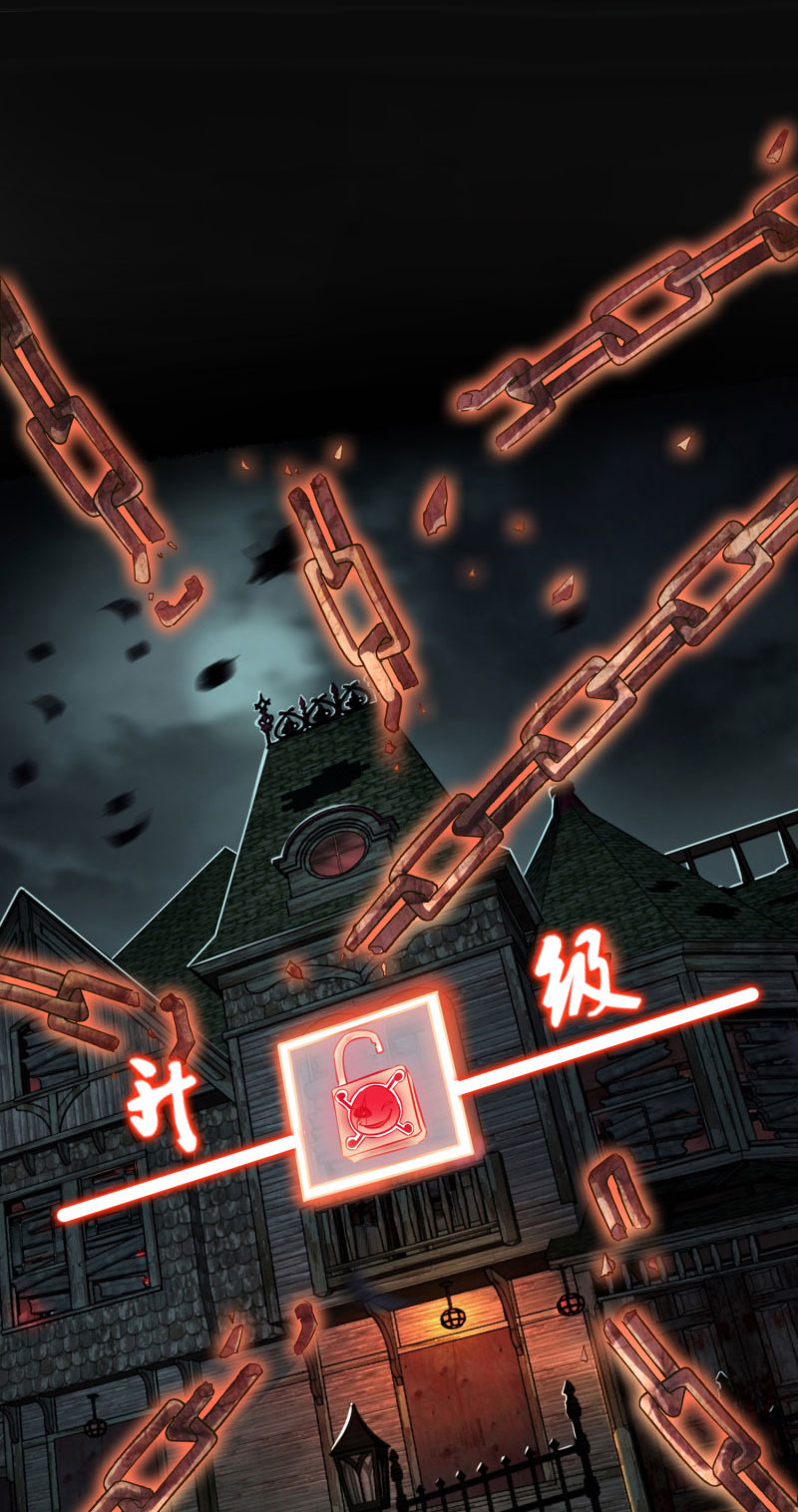 Haunted House0 (50)