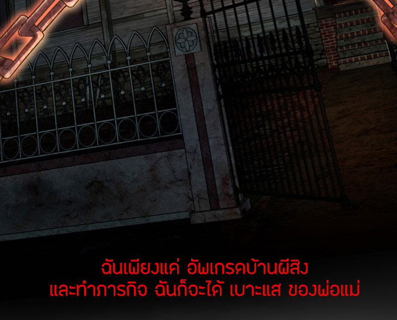 Haunted House0 (51)