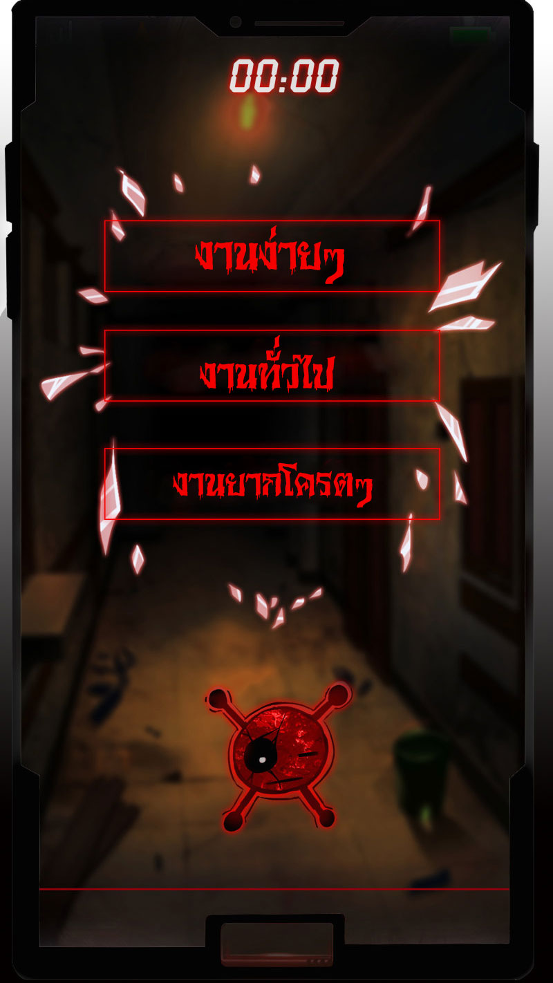 Haunted House0 (56)