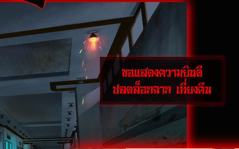 Haunted House0 (58)