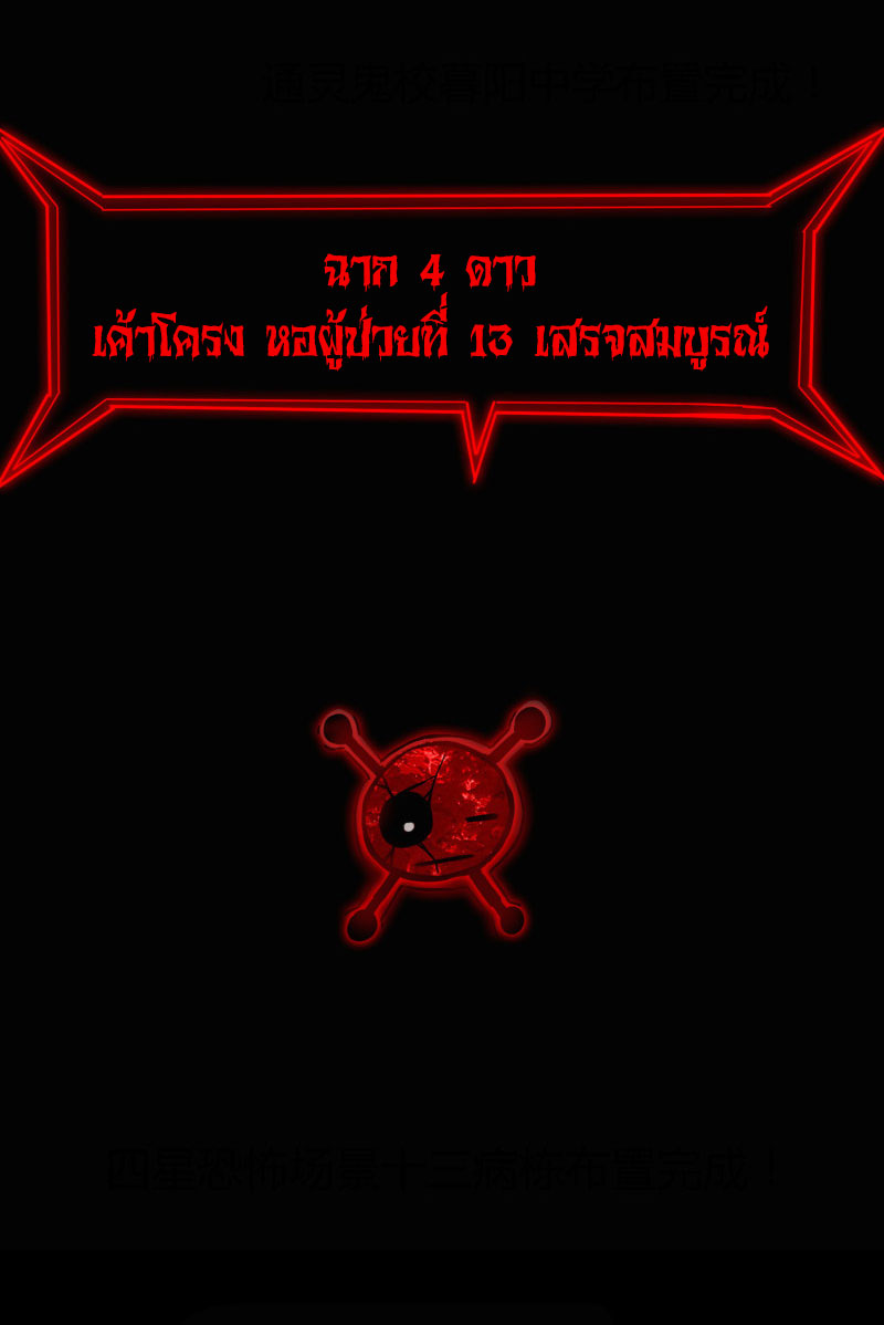 Haunted House0 (61)