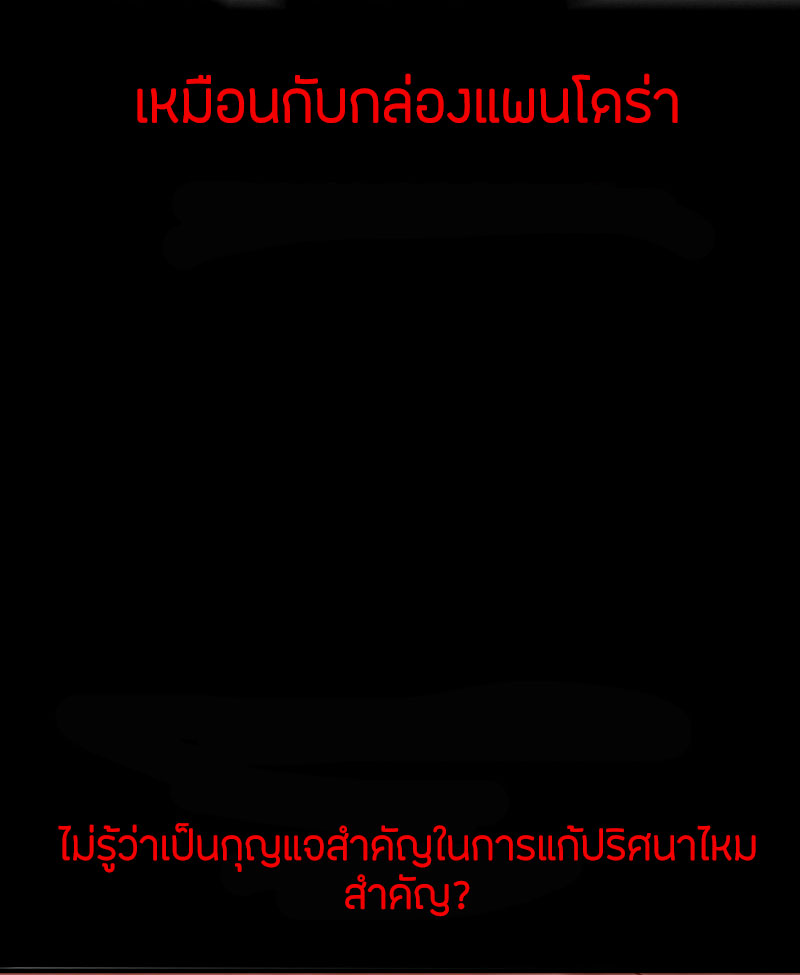 Haunted House0 (66)